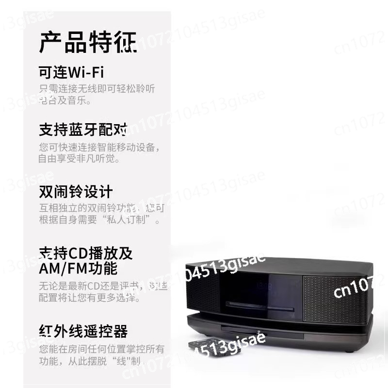 4th Generation CD Bluetooth Re - Audio Music Generator recension och pris