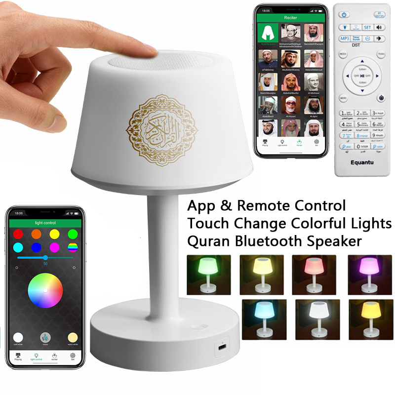 Islamic Arabic Quran Muslim Ra - Audio Music System For Home recension och pris
