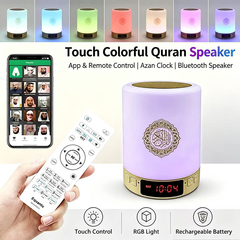Night Light Muslim Arabic Kora - Audio Music System For Home recension och pris