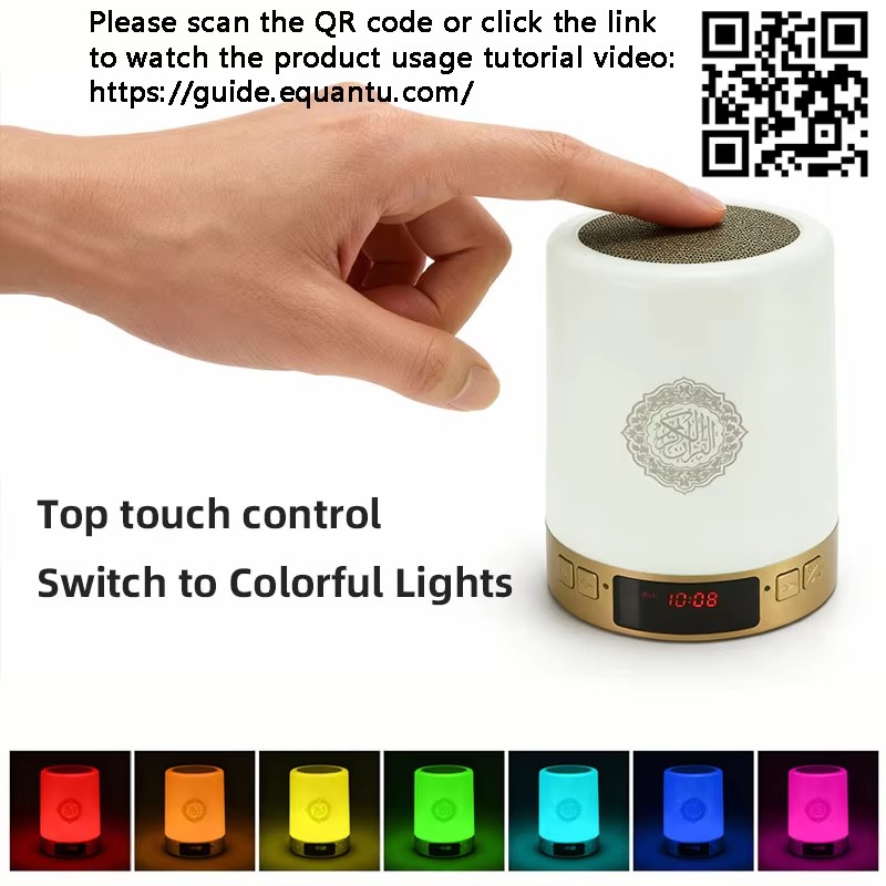 Night Light Muslim Arabic Kora - Audio Music System For Home recension och pris