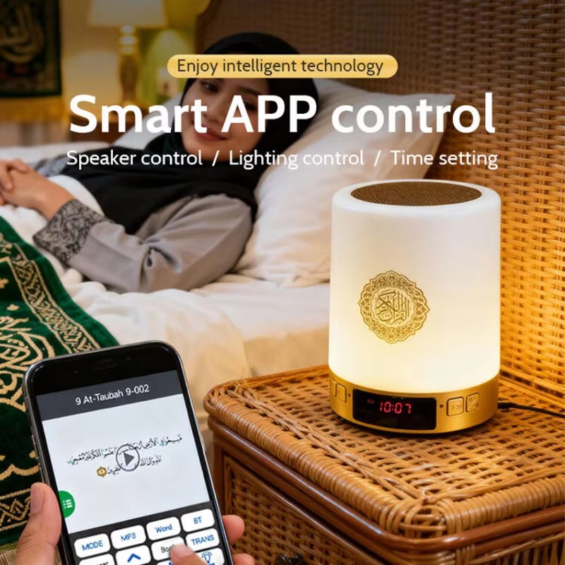 Night Light Muslim Arabic Kora - Audio Music System For Home recension och pris