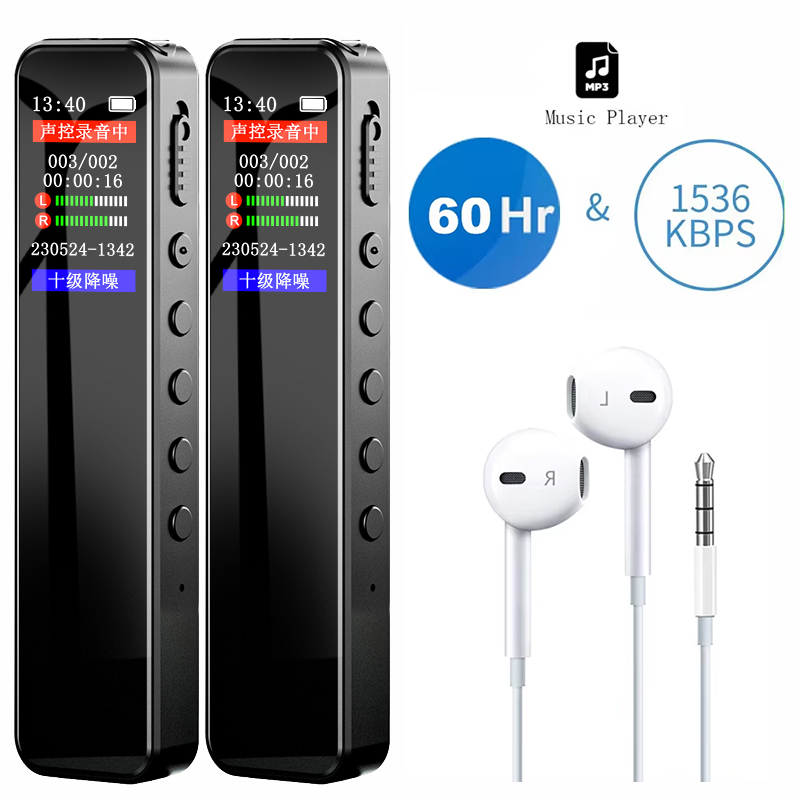 Digital Voice Recorder 32GB/64 - Audio And Music Separate recension och pris
