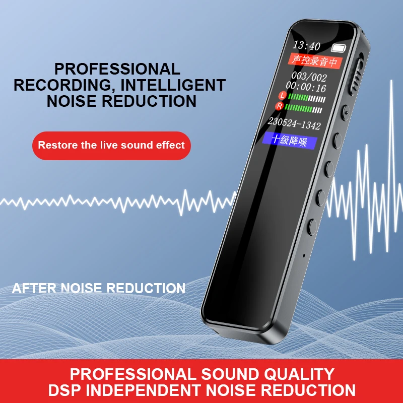 Digital Voice Recorder 32GB/64 - Audio And Music Separate recension och pris