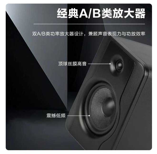QS-500 Active Monitoring Speak - Audio Music Production recension och pris
