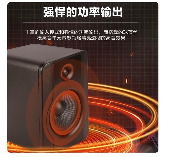 QS-500 Active Monitoring Speak - Audio Music Production recension och pris