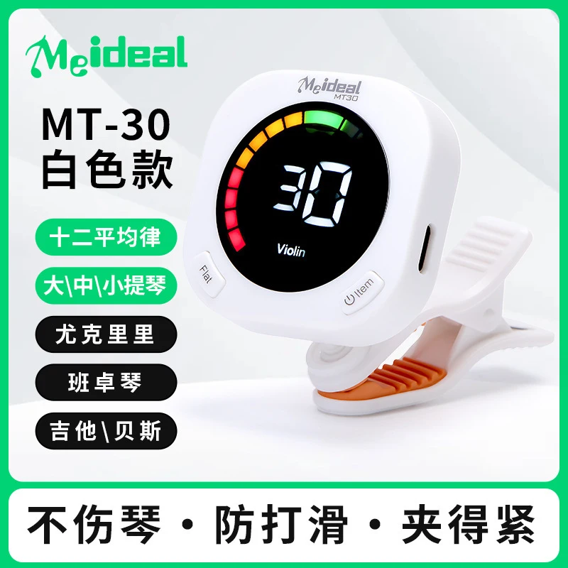 Clip On Guitar Tuner Metronome - Metronome Digital recension och pris