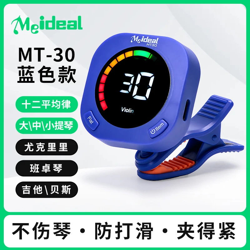 Clip On Guitar Tuner Metronome - Metronome Digital recension och pris