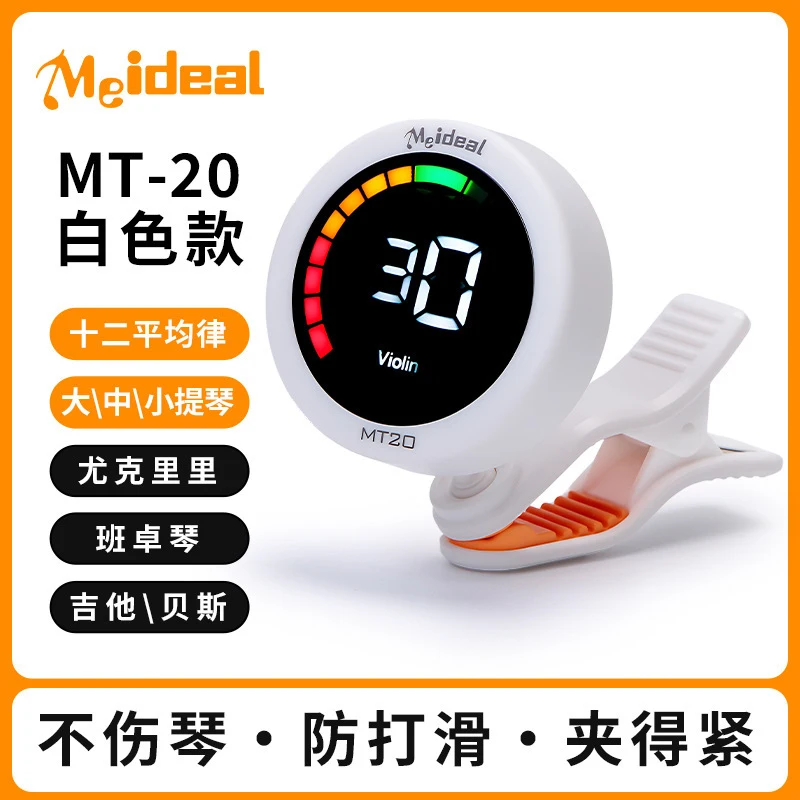 Clip On Guitar Tuner Metronome - Metronome Digital recension och pris