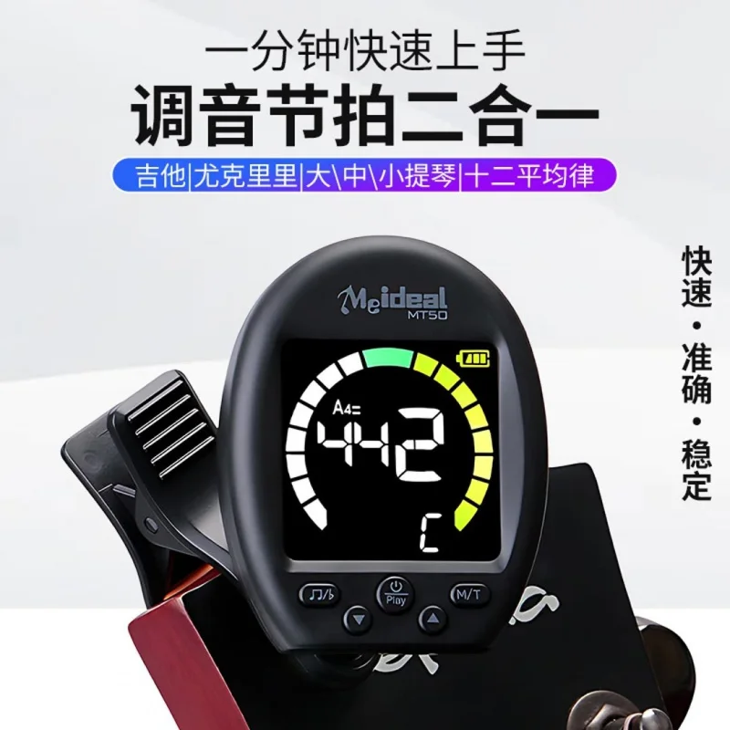 Clip On Guitar Tuner Metronome - Metronome Digital recension och pris
