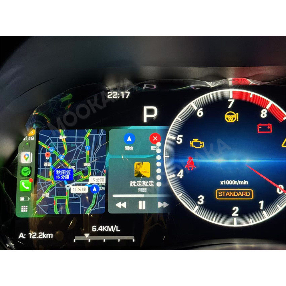 Car Digital Cluster For Infini - Metronome Digital recension och pris